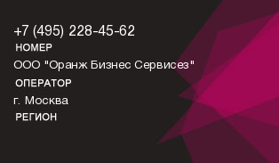 4952284562